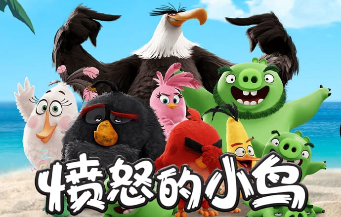 房河妹